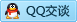 QQ在线咨询56900518